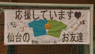 20110626report_izumi3