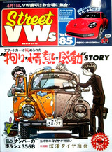 st.vws85001