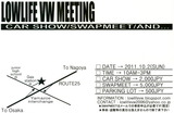 lowlife2011.002