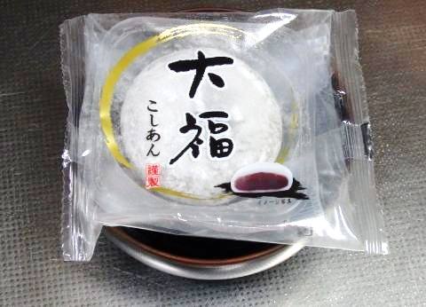 ローソンの大福