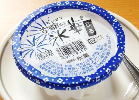 氷華 楽天市場】センタンかき氷 古都の氷華宇治金時 150ml×24入 : アイス