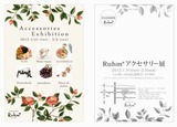 Ruhm*���������꡼Ÿ