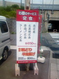TS3N00020001