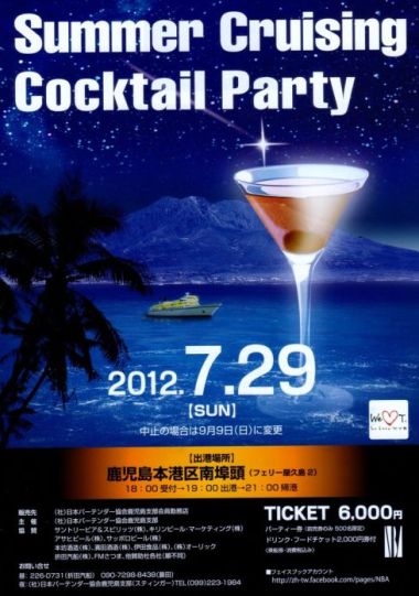 party3