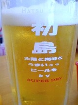 初島ビール