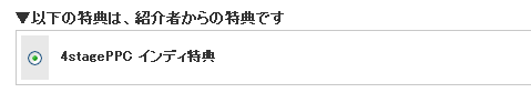 4stage
