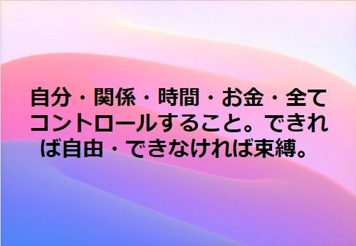 Cut2019_0201_1237_26