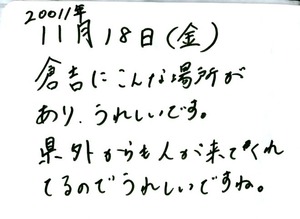 Picture1