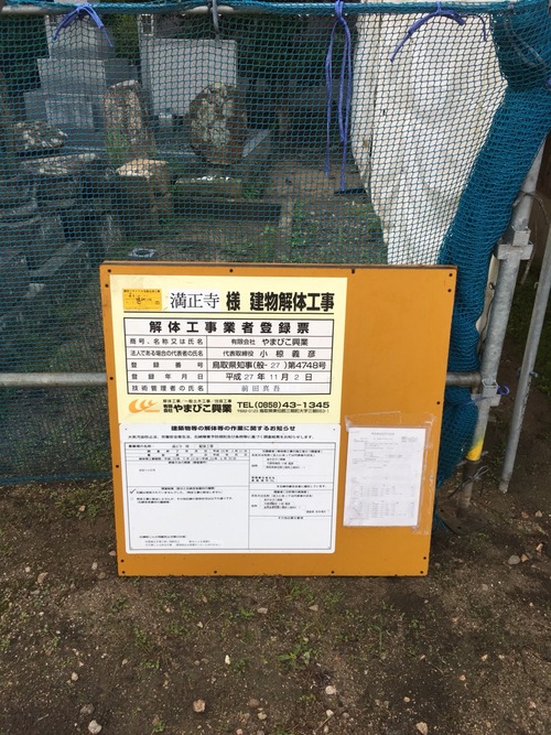 2017-08-26-06-02-59