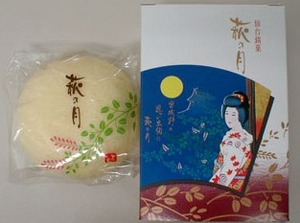 Cut2011_0917_1034_46