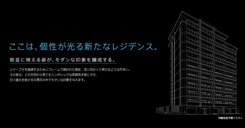 ザ パークハウス東陽町レジデンス 価格は マンションマニアのマンマンタイム