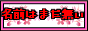 バナー1