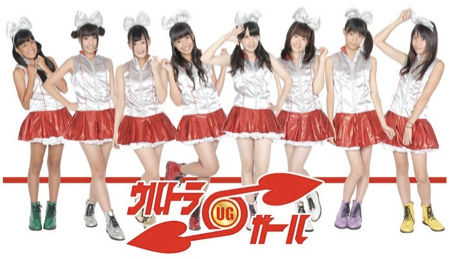 ultragirls