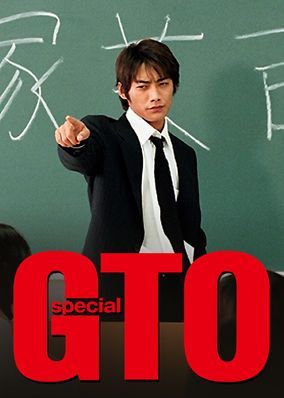 GTO