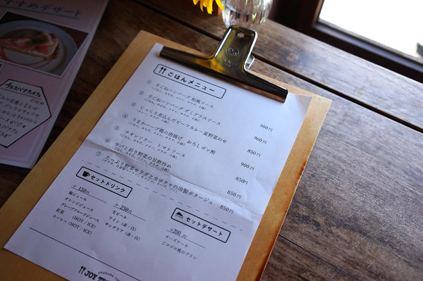 JOY TRIP CAFE