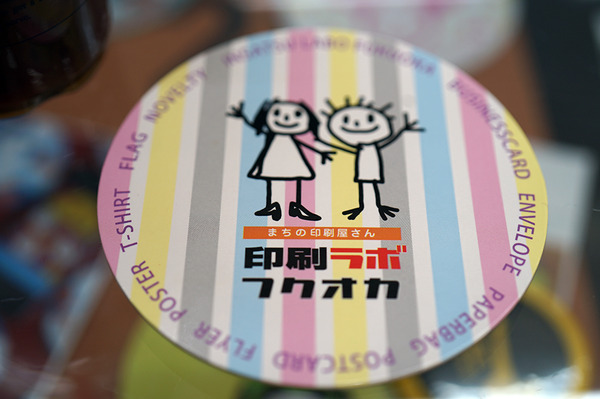 印刷ラボDSC06687