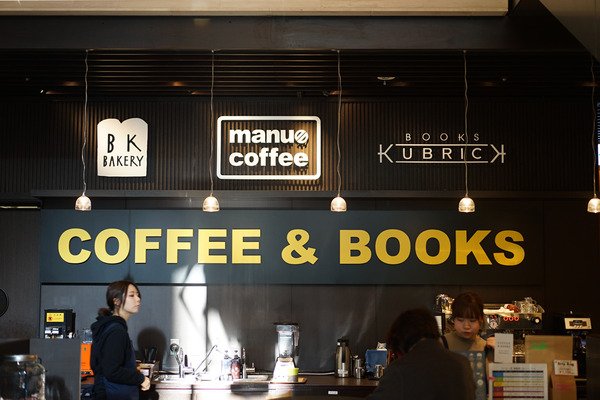 coffee&booksDSC07241