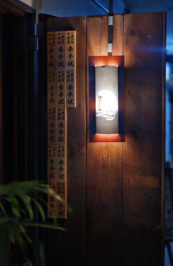 龍の髭DSC02161