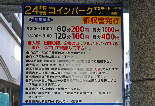 20171101-DSC06333