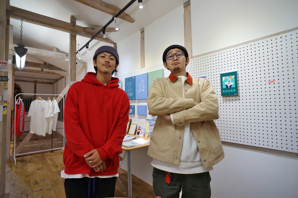baskingDSC08940