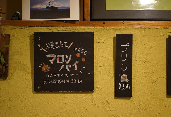 momentDSC07268