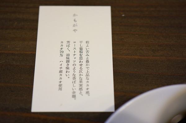 マスカル珈琲DSC08165
