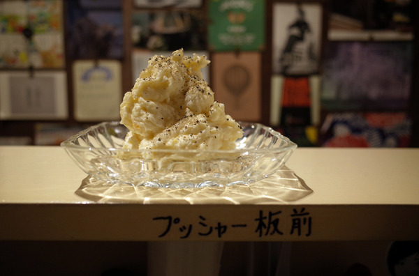 つどいR0028971
