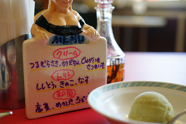 DSC03231