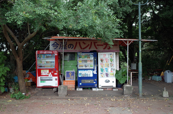 西公園R0030515