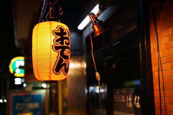 うどん処はなDSC09914