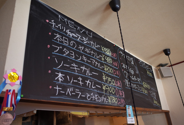 ユクルR0028756