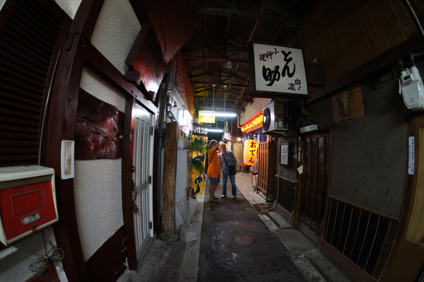 久留米屋