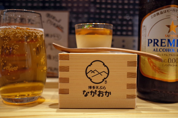 ながおかR0032201