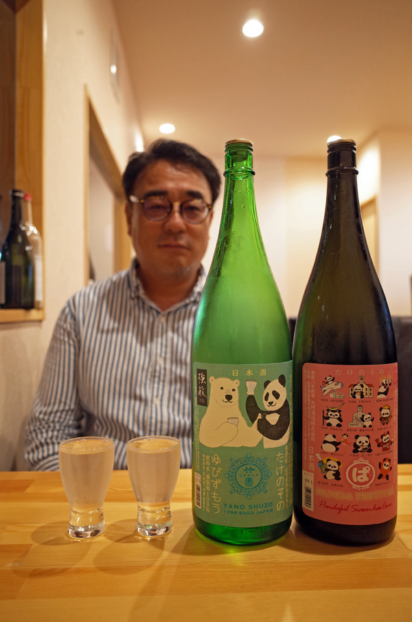 日本酒バーR0028467