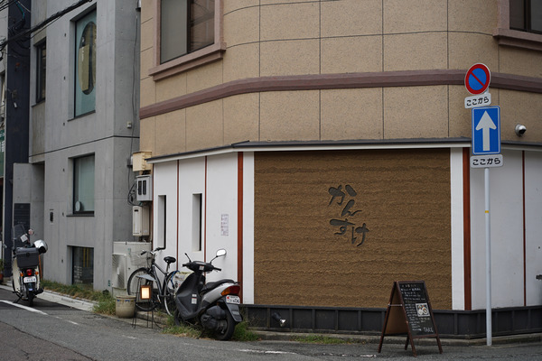 かんすけDSC03383