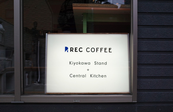 REC COFFEE KIYOKAWA STAND