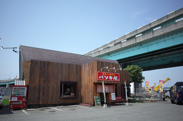 R0029029