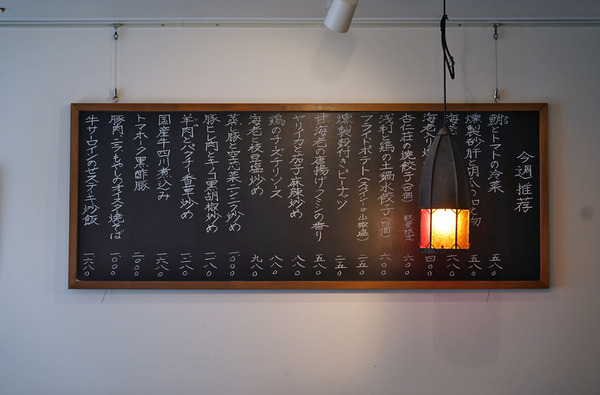 杏仁荘DSC08283