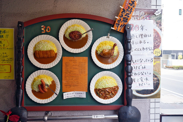 スパイスDSC09055