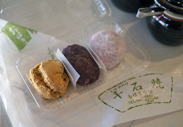 千石焼DSC09242