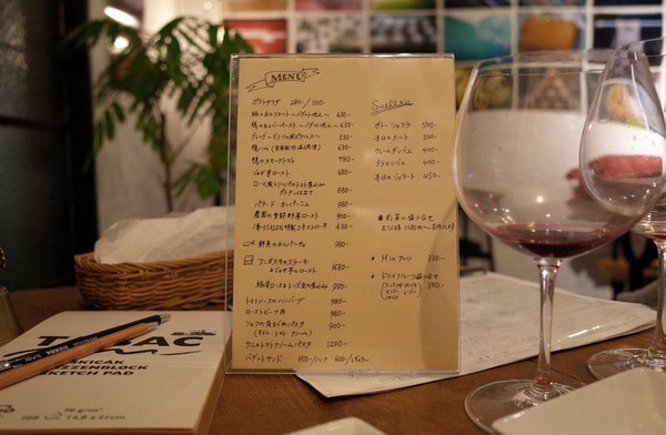 清川サロンR0016399