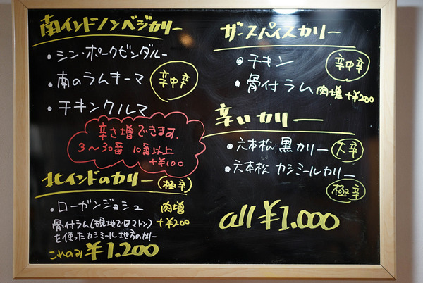 六本松カレチネDSC02107