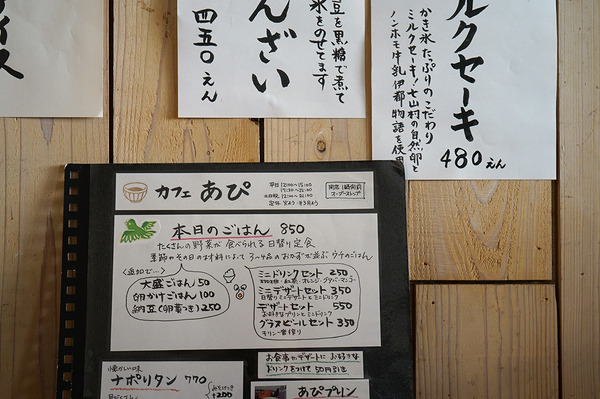 DSC04037