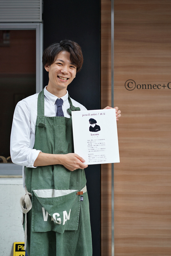 kocoroDSC08997