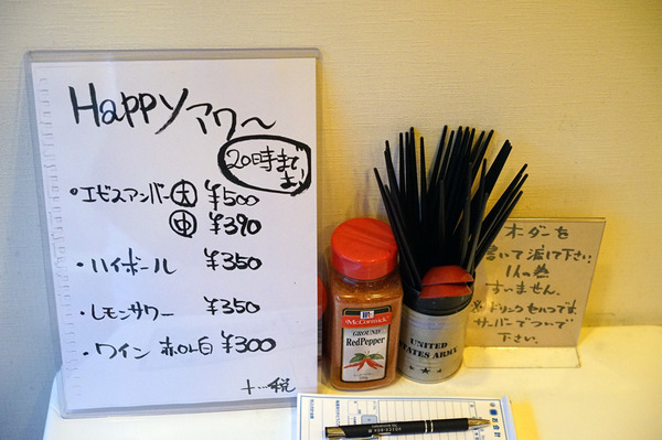 ロータスDSC05766