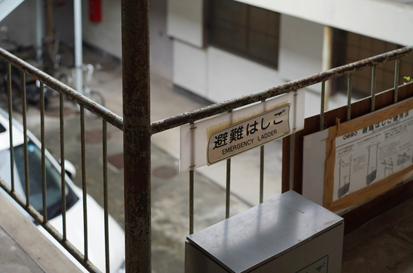 栄養2DSC03684