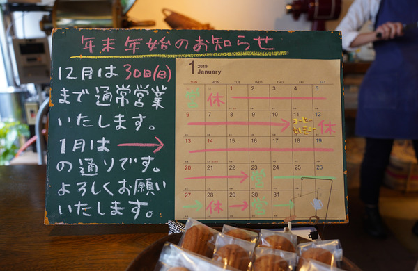 DSC04318