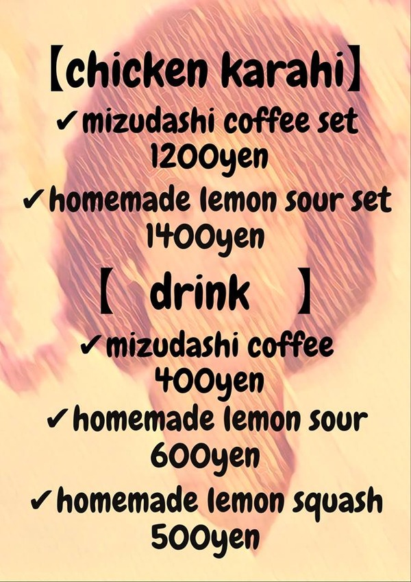 マルハバナイト