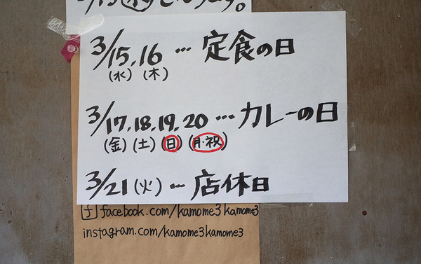 20170315-R0020769