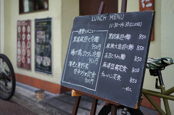 杏仁荘DSC00288